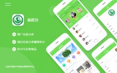 APP开发|商城|旅游|管理|物流