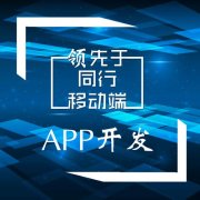 原生app开发生鲜外卖点餐app定制商城